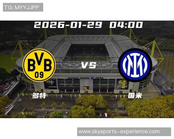 国王杯激战多特蒙德小胜国米全场沸腾十大精彩进球回顾